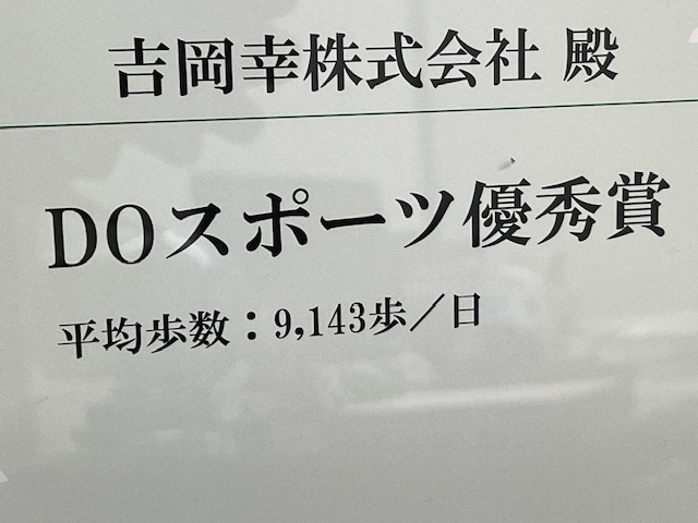 ファイル 1146-3.jpeg