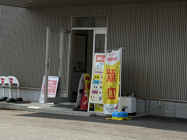 ファイル 1203-2.jpeg