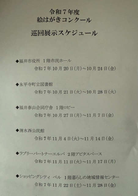 ファイル 1216-3.jpeg
