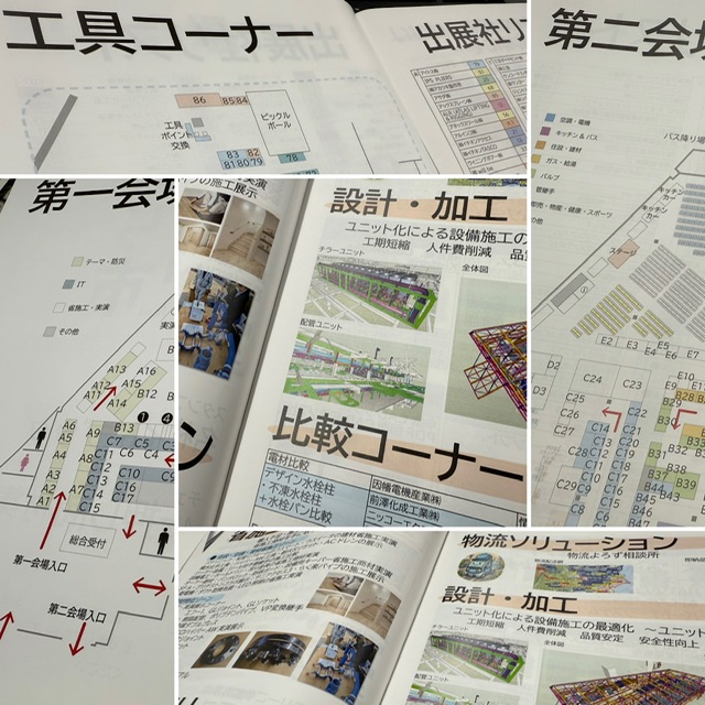 ファイル 1222-2.jpeg