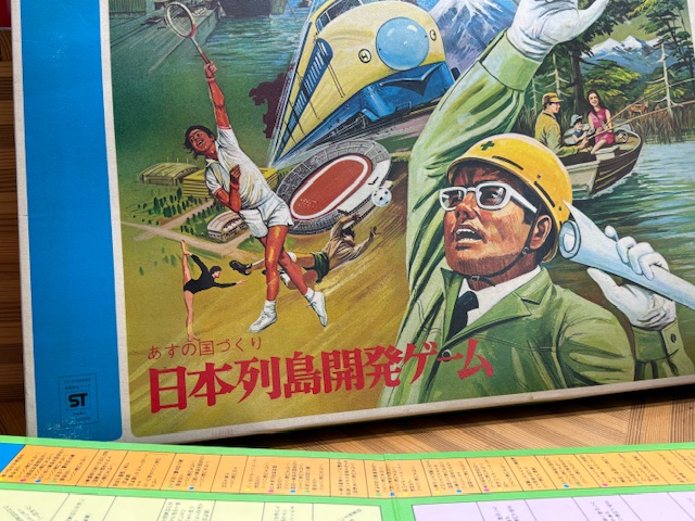 ファイル 1236-1.jpeg