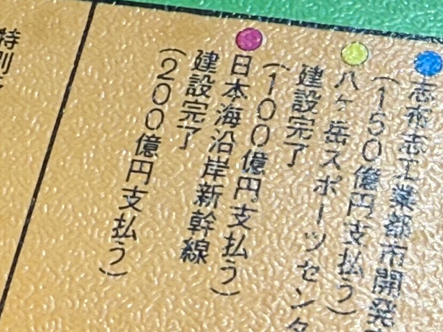 ファイル 1236-3.jpeg