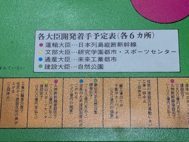 ファイル 1236-4.jpeg