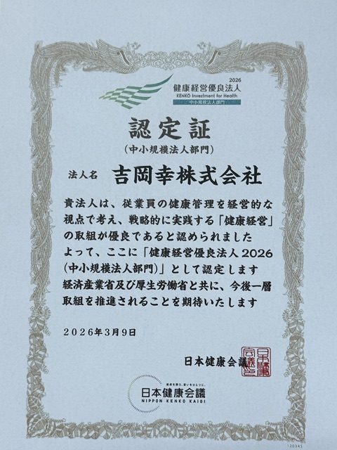 ファイル 1243-1.jpeg