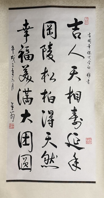 ファイル 1246-1.jpeg