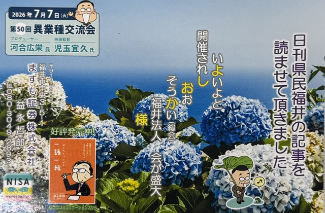 ファイル 1253-1.jpeg