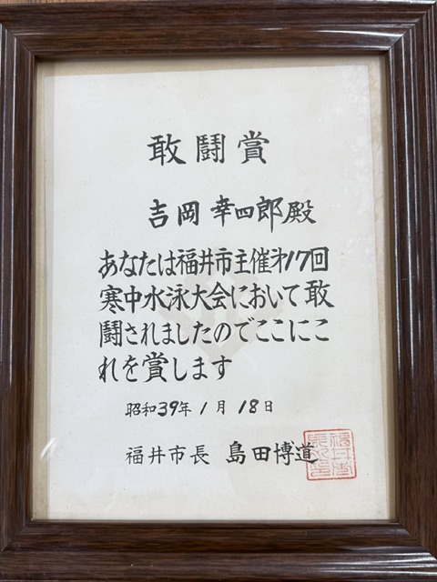 ファイル 1255-1.jpeg
