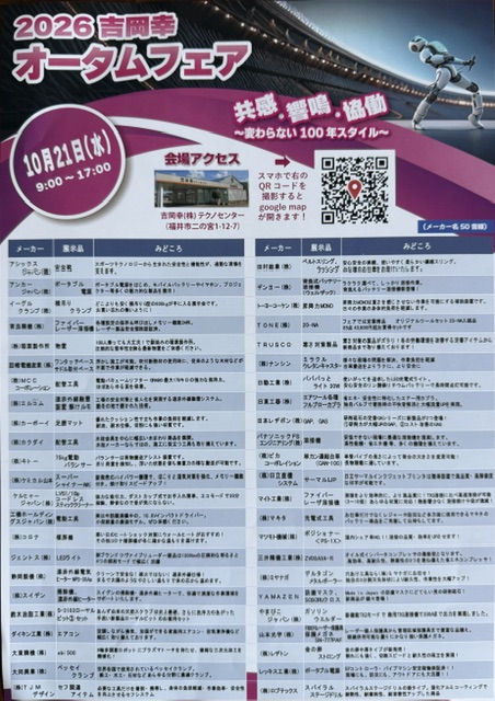 ファイル 1264-2.jpeg
