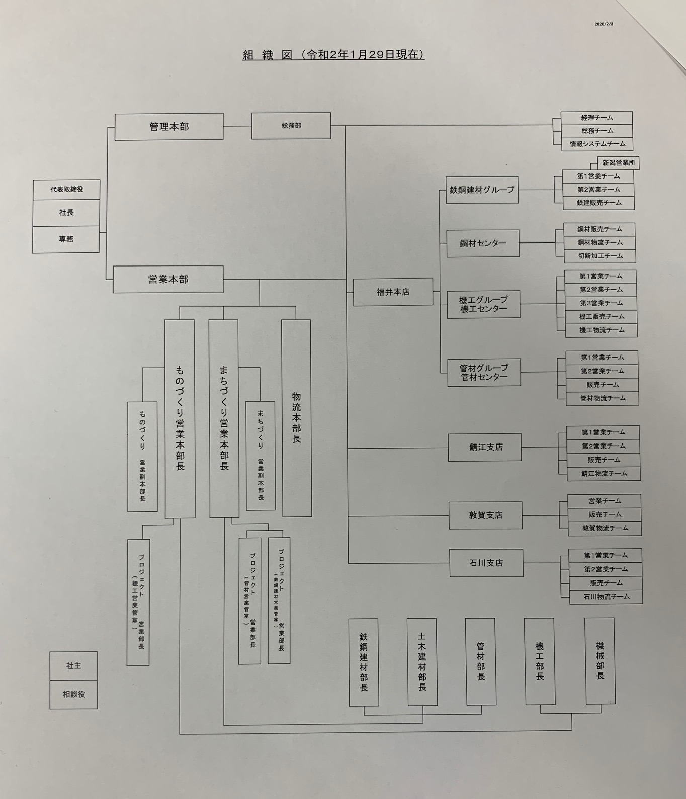 ファイル 845-1.jpg